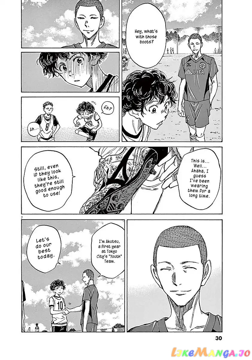 Ao Ashi, Chapter 9 image 07